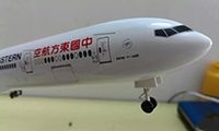 Aircraft Model