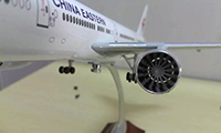 Aircraft Model